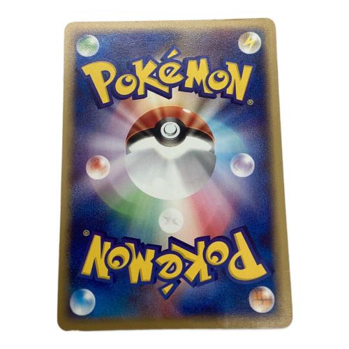 ポケモンカード リザードン 071/128