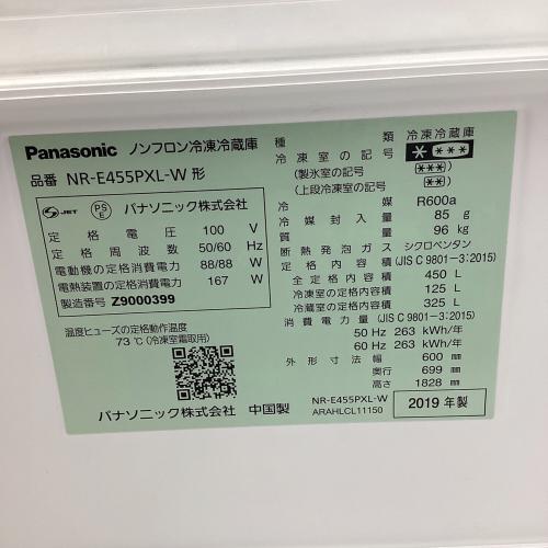 Panasonic (パナソニック) 5ドア冷蔵庫 200 NR-E455PXL-W 2019年製 450L クリーニング済