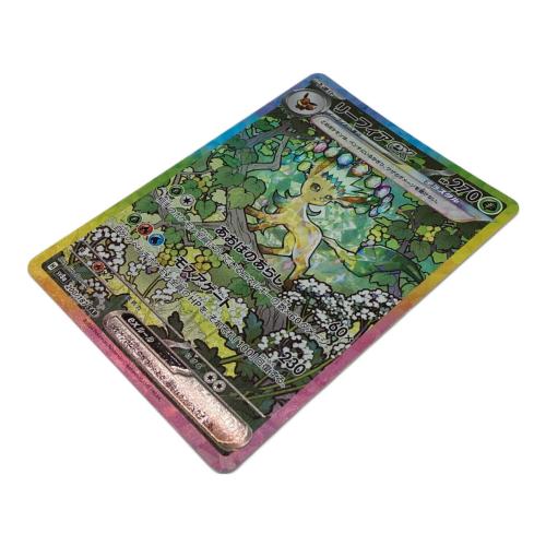 ポケモンカード リーフィアex 200/187 SAR