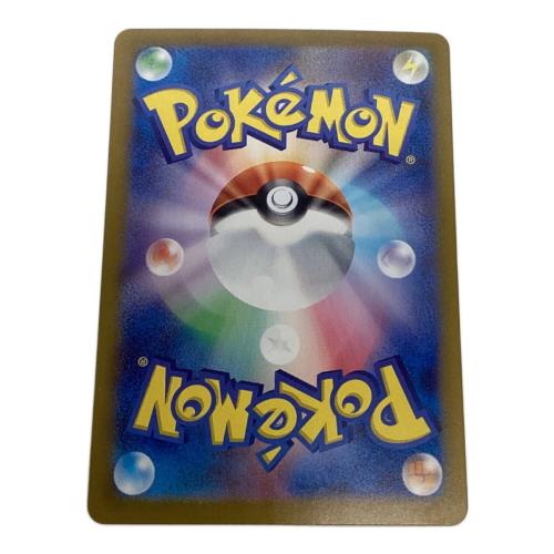 ポケモンカード リーフィアex 200/187 SAR