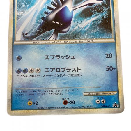 ポケモンカード ルギア 047/L-P｜トレファクONLINE