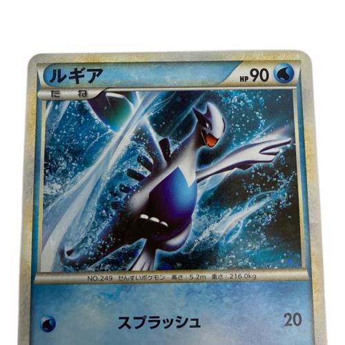 ポケモンカード ルギア 047/L-P