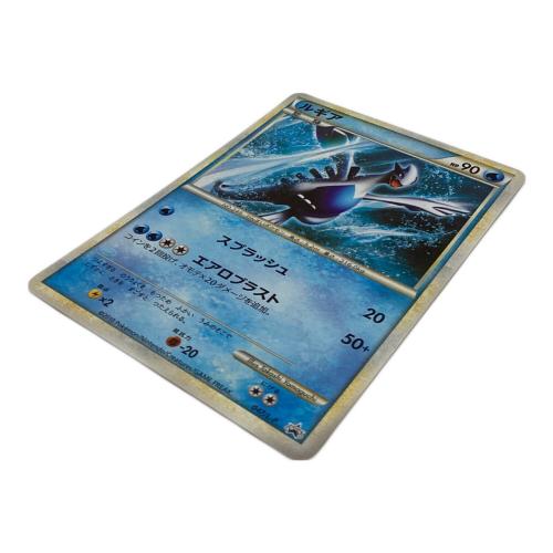 ポケモンカード ルギア 047/L-P