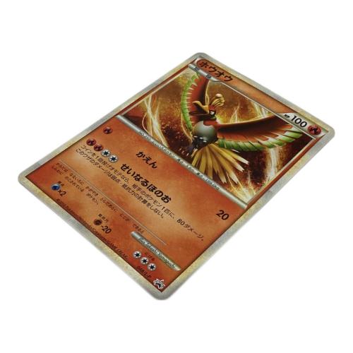 ポケモンカード ホウオウ 048/L-P