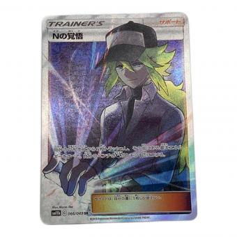 ポケモンカード Nの覚悟 066/049 SR