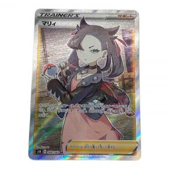 ポケモンカード @ マリィ 068/060 SRシャイニースターV