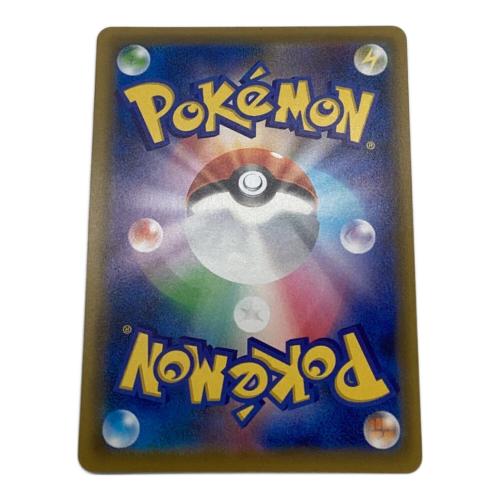 ポケモンカード @ マリィ 068/060 SRシャイニースターV