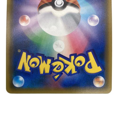 ポケモンカード ガブリアス＆ギラティナ 066/054 HR