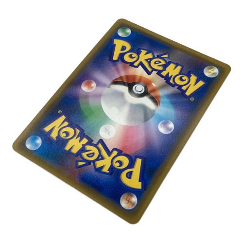 ポケモンカード ガブリアス＆ギラティナ 066/054 HR