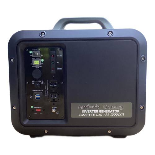 paock (パオック) カセットガス発電機 AM-1000CGI 50Hz／60Hz