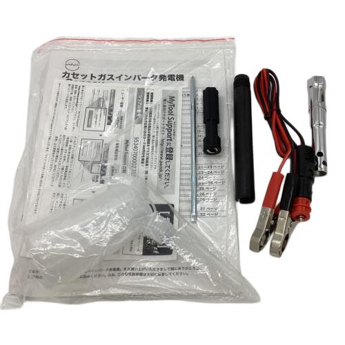 paock (パオック) カセットガス発電機 AM-1000CGI 50Hz／60Hz