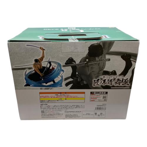 ONE PIECE (ワンピース) 匠ノ系譜 覇極 C賞 フィギュア C賞 ロロノア・ゾロ 一番くじ