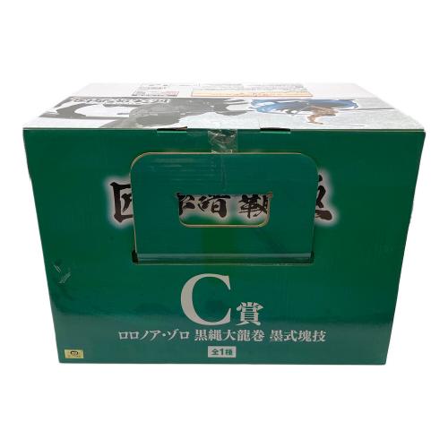 ONE PIECE (ワンピース) 匠ノ系譜 覇極 C賞 フィギュア C賞 ロロノア・ゾロ 一番くじ