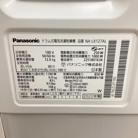 2022年製! Panasonic NA-LX127AL パナソニック ドラム式電気洗濯乾燥機 洗濯容量12kg 乾燥6kg 左開き  中古家電 店頭引取歓迎 R10635 2022年製 Panasonic NA-LX127AL パナソニック ドラム式電気洗濯乾燥機