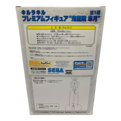フィギュア 鬼龍院皐月(きりゅういんさつき) キルラキル プレミアムフィギュア