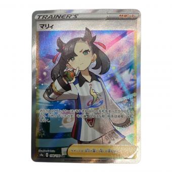 マリィ 198/190 SR