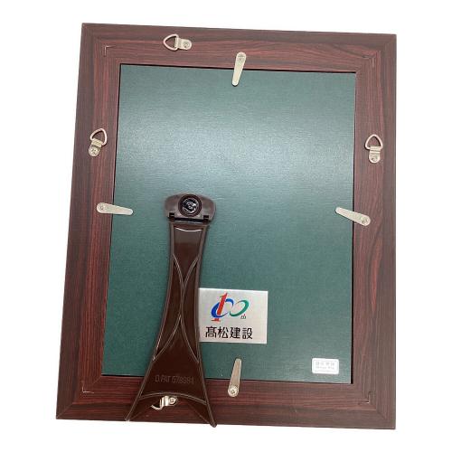 武比古 (タケヒコ) レリーフ