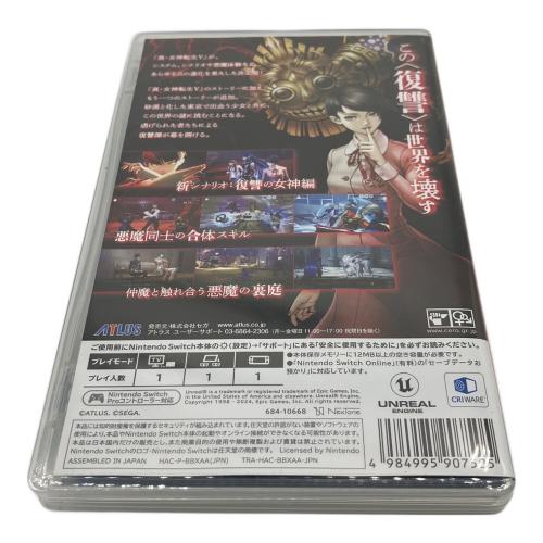 Nintendo Switch用ソフト 真・女神転生V Vengeance/Switch/HACPBBXAA/C 15才以上対象 CERO C (15歳以上対象)