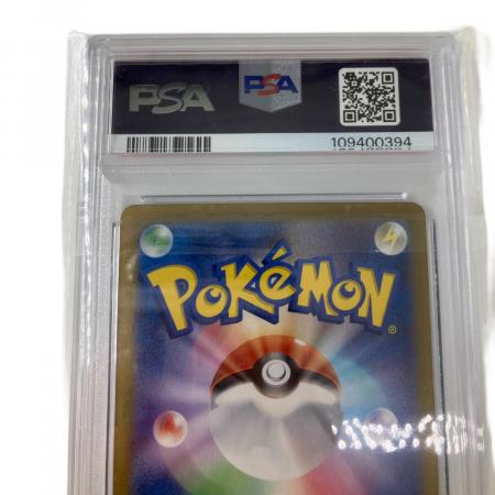 ポケモンカード キチキギスex 089/064 SAR PSA10鑑定済み｜トレファク