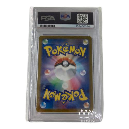 ポケモンカード キチキギスex 089/064 SAR　PSA10鑑定済み