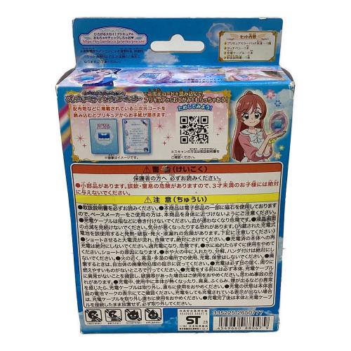 プリキュア めざせ！あこがれのわたしプリキュアミラーパッド！オールスター 女の子おもちゃ