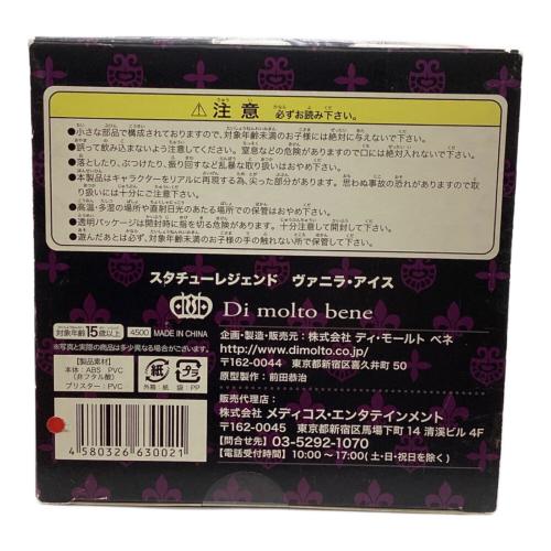 ジョジョの奇妙な冒険 (ジョジョノキミョウナボウケン) フィギュア ヴァニラ・アイス (通常版) 完成品フィギュア