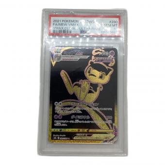 ポケモンカード PSA10 ミュウVMAX 280/184 UR