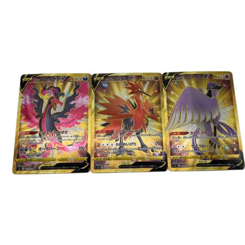 ポケモンカード マリィのプライド・ジュン・ガラル3鳥入り スタート