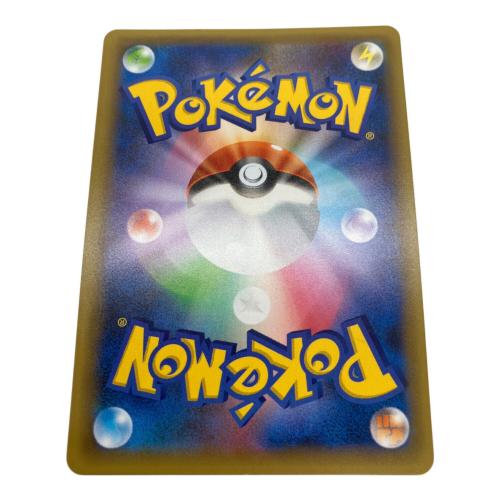 ポケモンカード フシギバナ 002/025