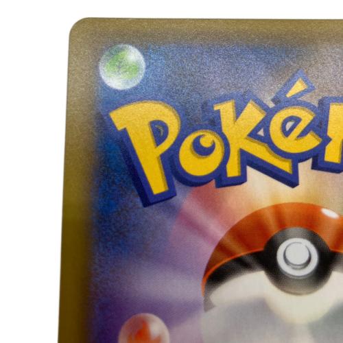 ポケモンカード フシギバナ 002/025