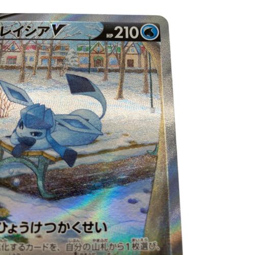ポケモンカード グレイシア 077/069 SR