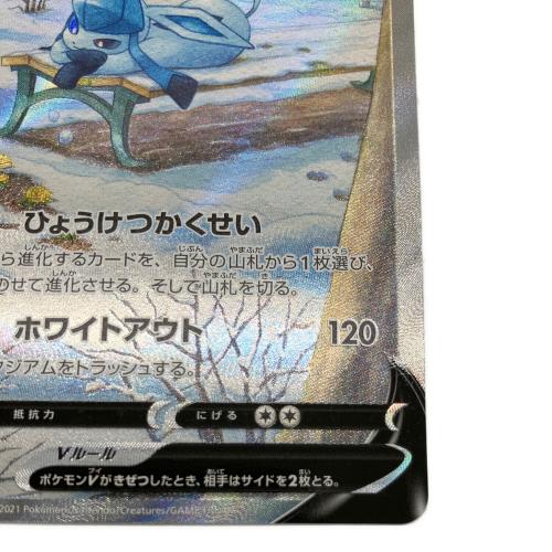 ポケモンカード グレイシア 077/069 SR