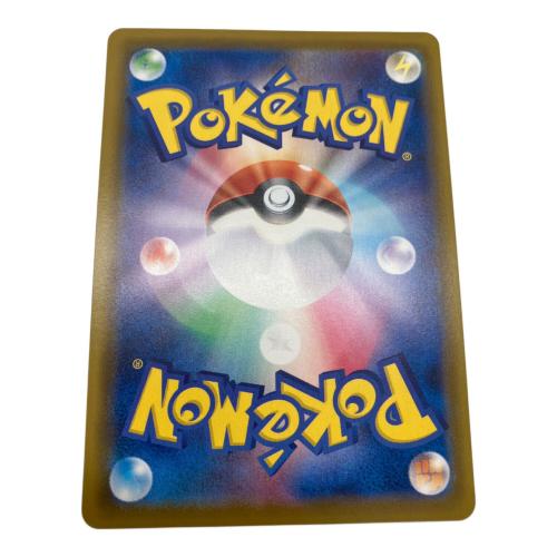 ポケモンカード グレイシア 077/069 SR