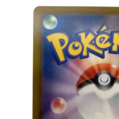 ポケモンカード グレイシア 077/069 SR