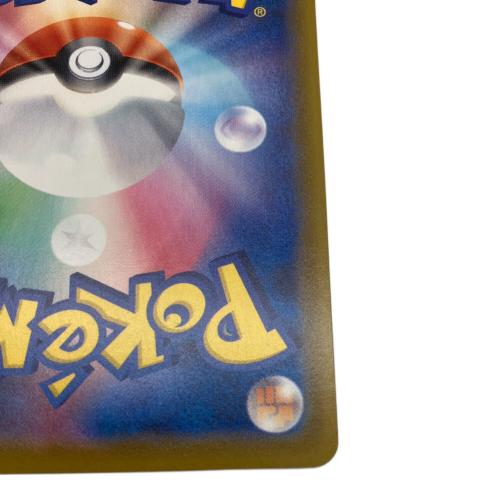 ポケモンカード グレイシア 077/069 SR