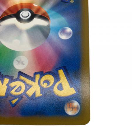 ポケモンカード リザードン 118/100 HR｜トレファクONLINE