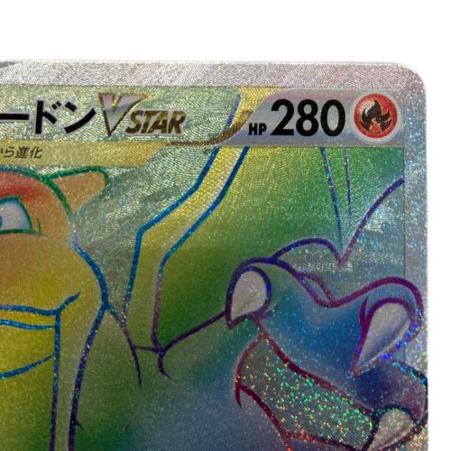 ポケモンカード リザードン 118/100 HR｜トレファクONLINE