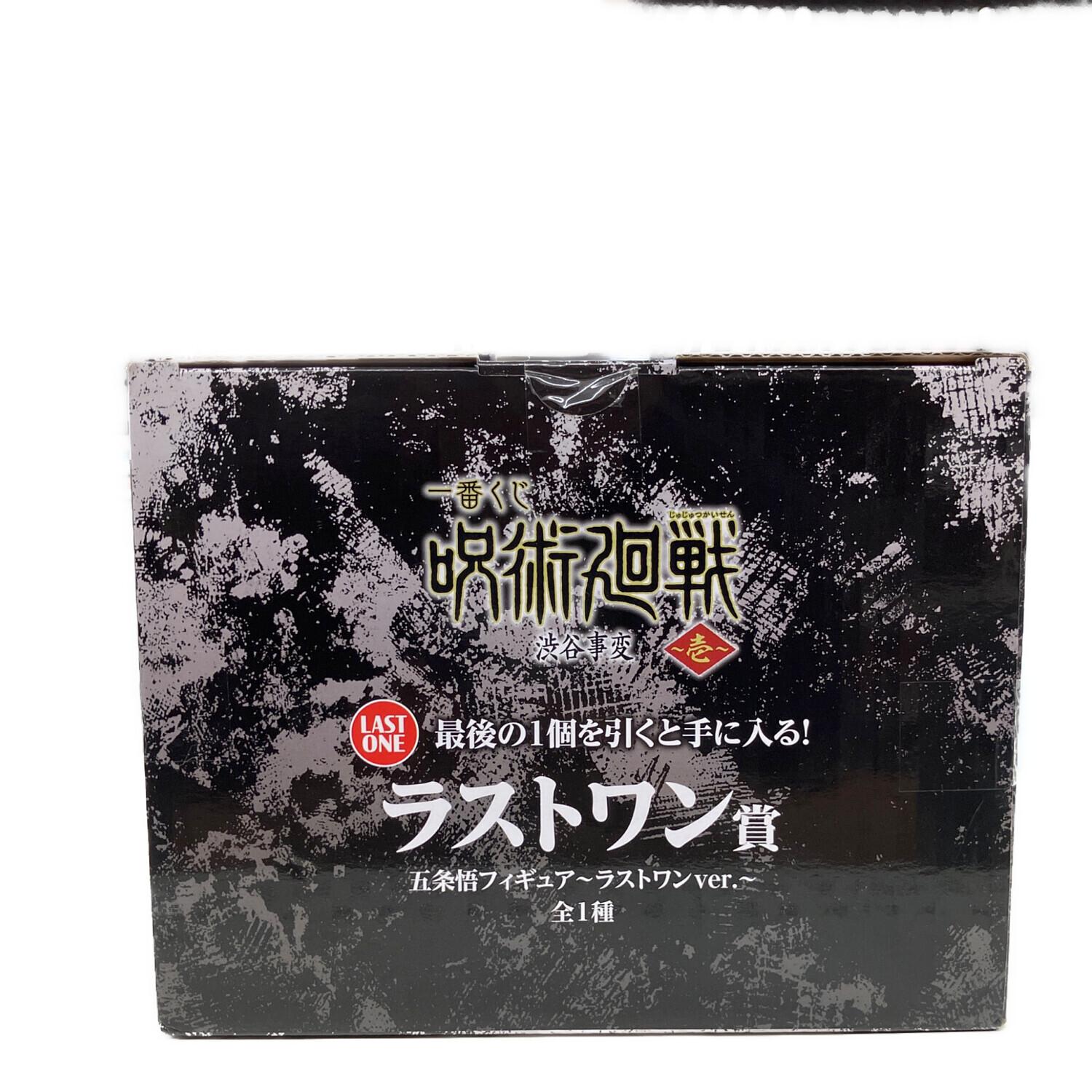 フィギュア　まとめ売り　ピトー、ルフィ、魔人ブウ、ヒソカ、リンク、五条悟 フィギュア まとめ売り ピトー、ルフィ、魔人ブウ、ヒソカ