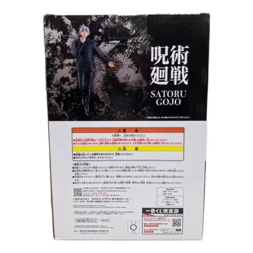 フィギュア 渋谷事変 五条悟