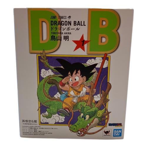 ドラゴンボール フィギュア S.H.Figuarts 孫悟空＆龍 -40周年記念
