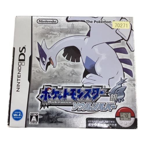 ポケットモンスター DS用ソフト ソウルシルバー CERO A (全年齢対象)