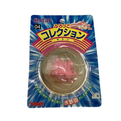 ポケモングッズ @ ふろっこコレクション ヤドン