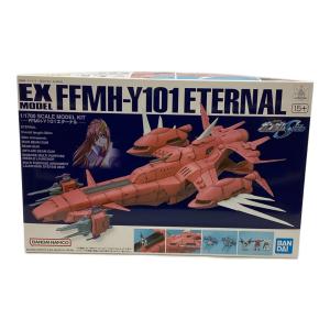 BANDAI (バンダイ) ガンプラ EXモデル 21 1/1700 エターナル