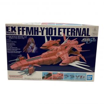 BANDAI (バンダイ) ガンプラ EXモデル 21 1/1700 エターナル