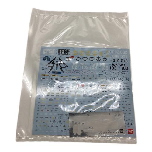 BANDAI (バンダイ) ガンプラ U.C.HARD GRAPH 1/35 地球連邦軍 多目的軽戦闘機 FF-X7 コア・ファイター