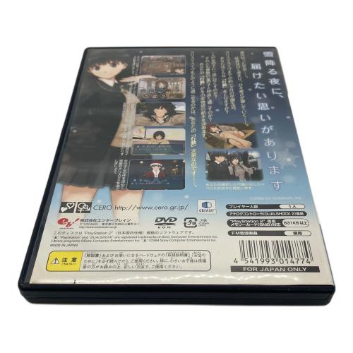 Playstation2用ソフト アマガミ -