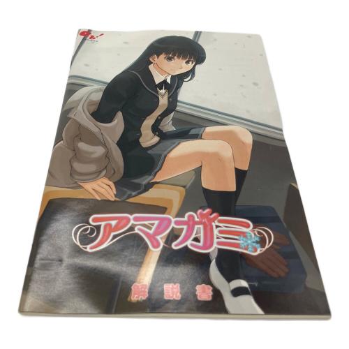 Playstation2用ソフト アマガミ -