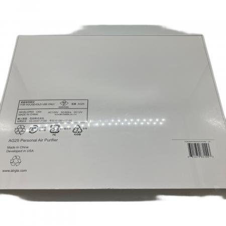 airgle (エアグル) 空気清浄機 AG25 程度S(未使用品) 未使用品
