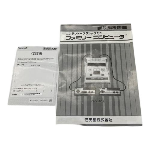 Nintendo (ニンテンドー) ニンテンドークラシックミニ スーパーファミコン clv-101