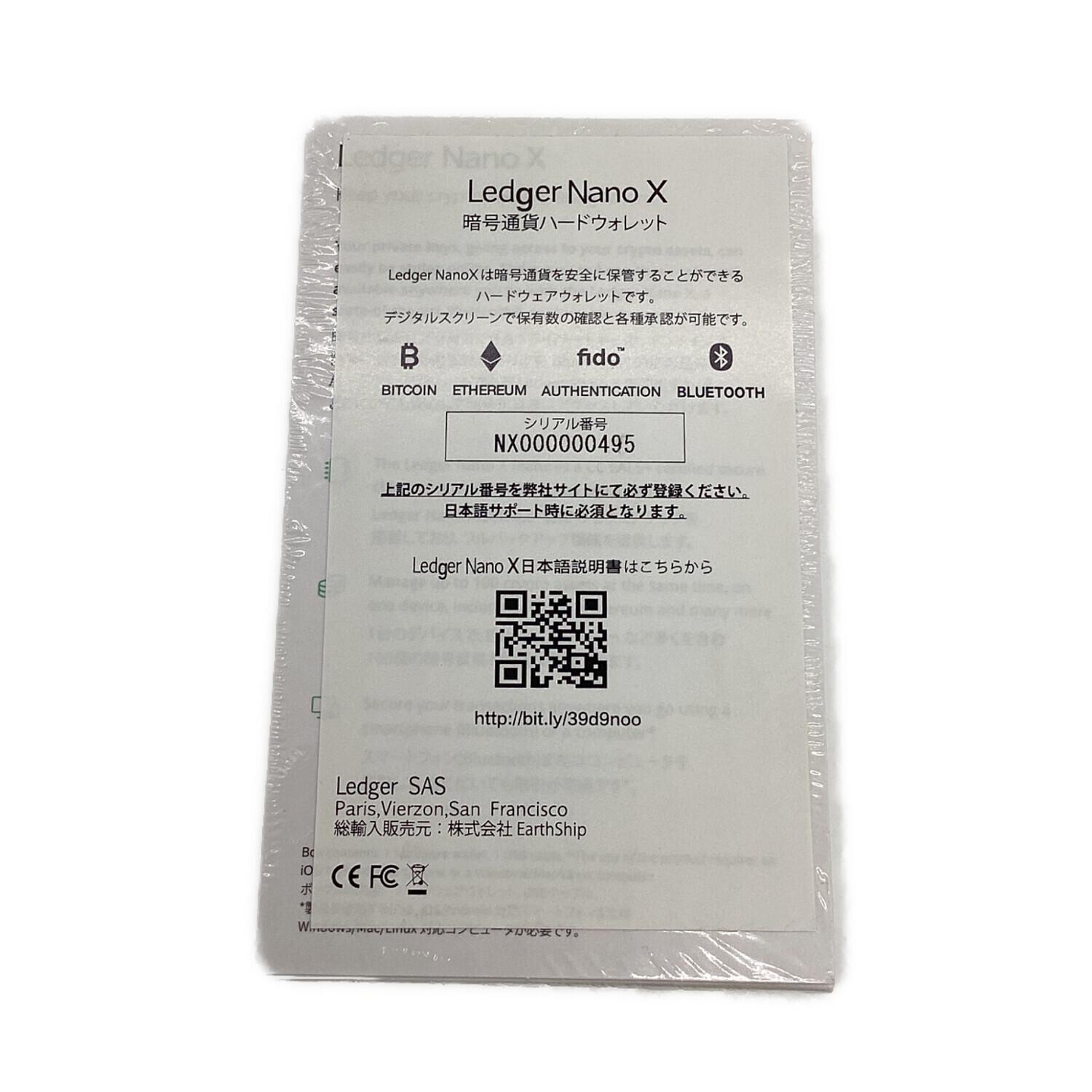 Ledger Nano X 暗号通貨ハードウォレット｜トレファクONLINE